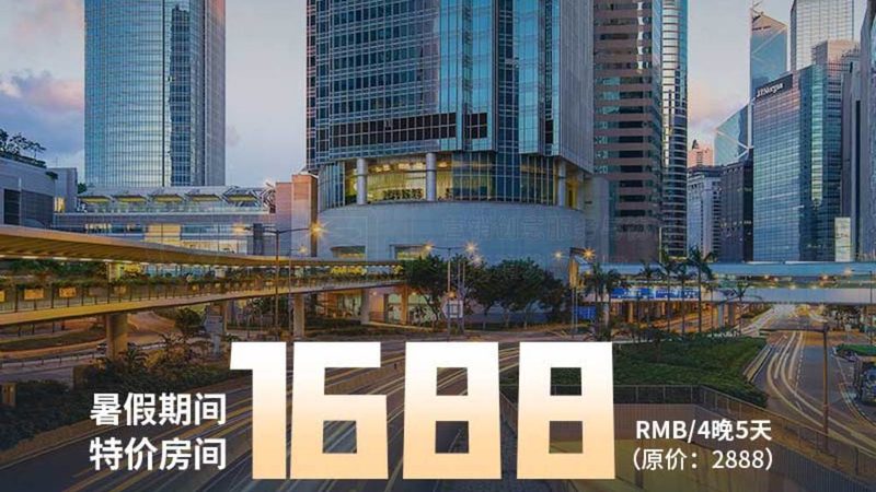 会议酒店场地面积，如何满足您的需求？**